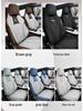 BYD Song PLUS Coarse Linen Car Seat Cushion - Four Seasons Model