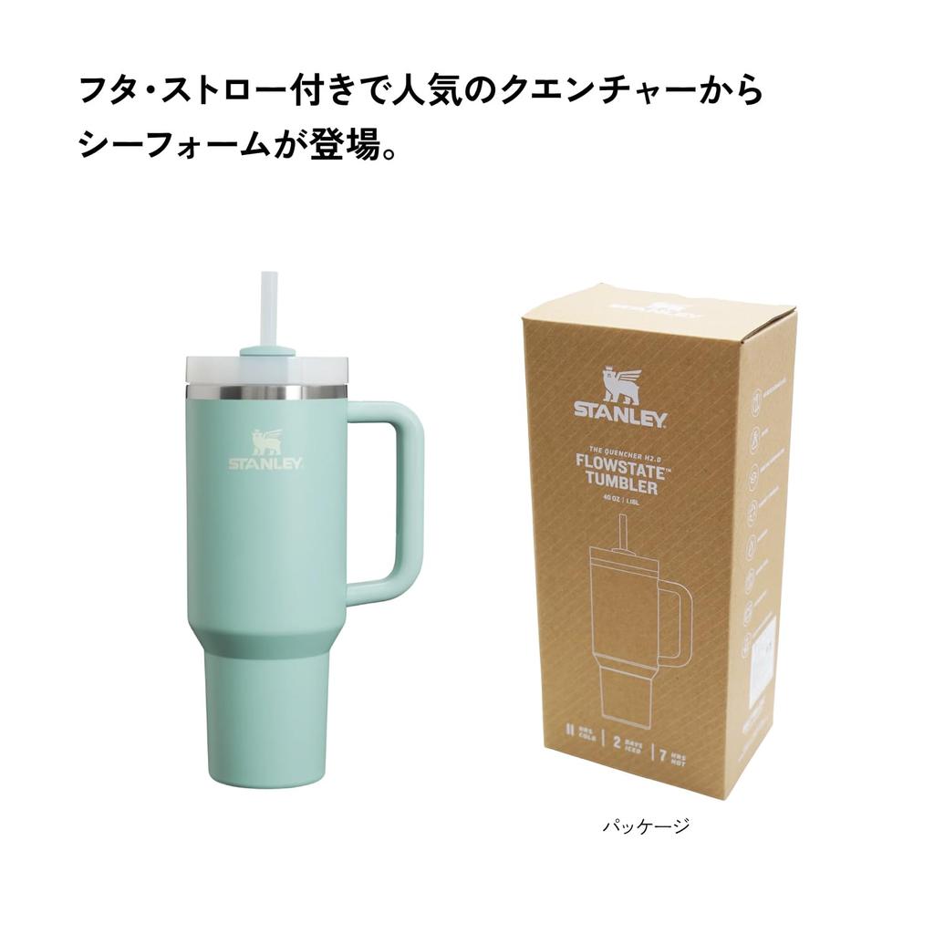 STANLEY Vacuum Water Bottle with Cold Dishwasher Straw Brush Included Japanese H2.0 Quencher, 1.18L Seafoam, 1180ml, Straw, Tumbler, Insulation,