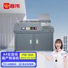 Puwei Automatic Wireless Hot Melt Book Binding Machine CN Plug (adapter Included)