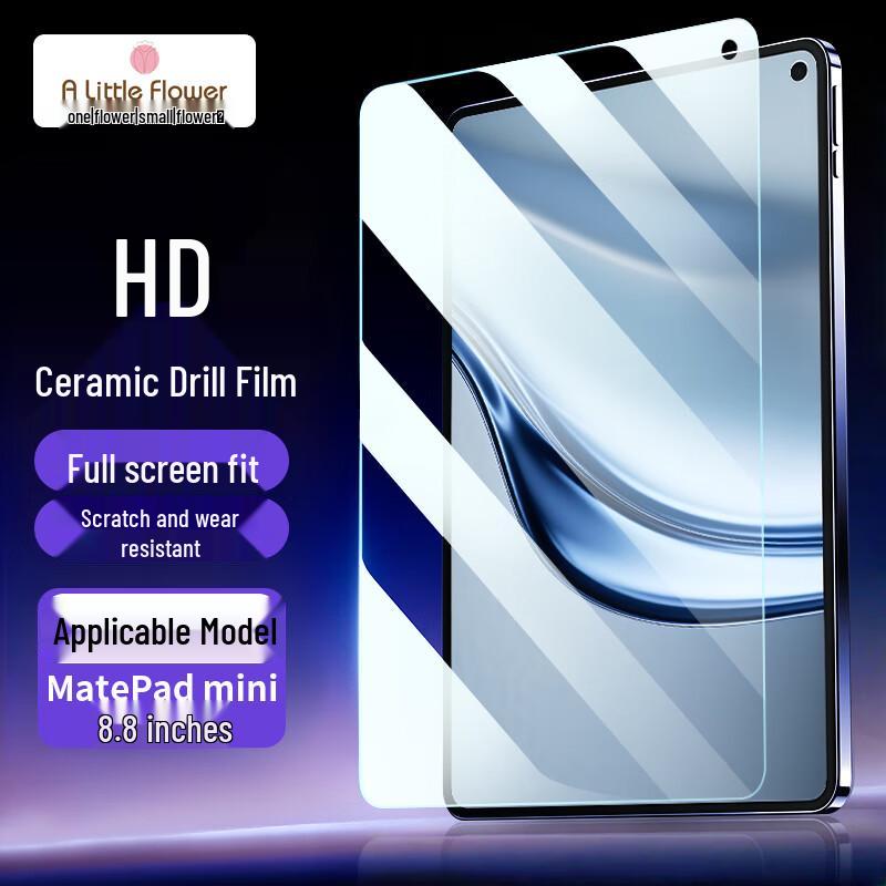 ALittleFlower Huawei MatePad Tempered Glass Screen Protectors