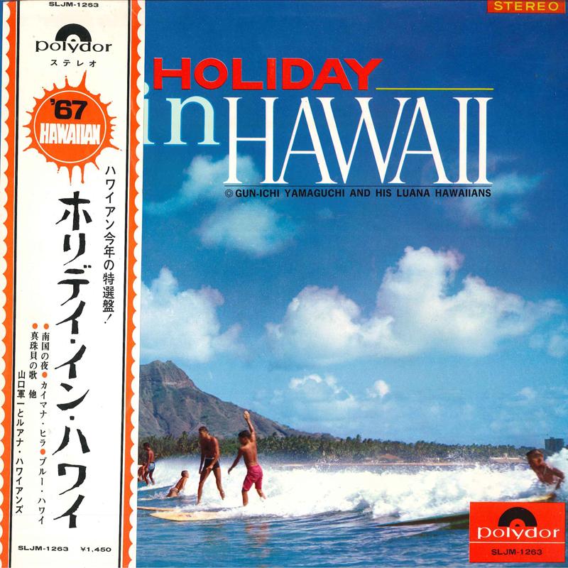 

LP Record GUNICHI YAMAGUCHI LUANA HAWAIIANS Holiday In Hawaii SLJM1263 POLYDOR 1966 Japan Japanese EnkaTraditional Used