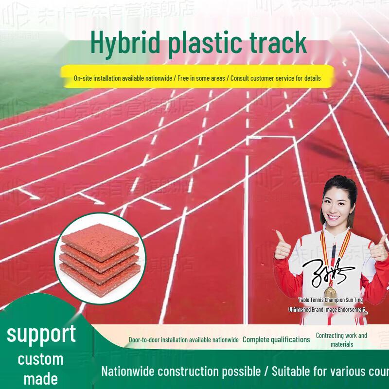 Athletic Track & Playground Rubber Surface