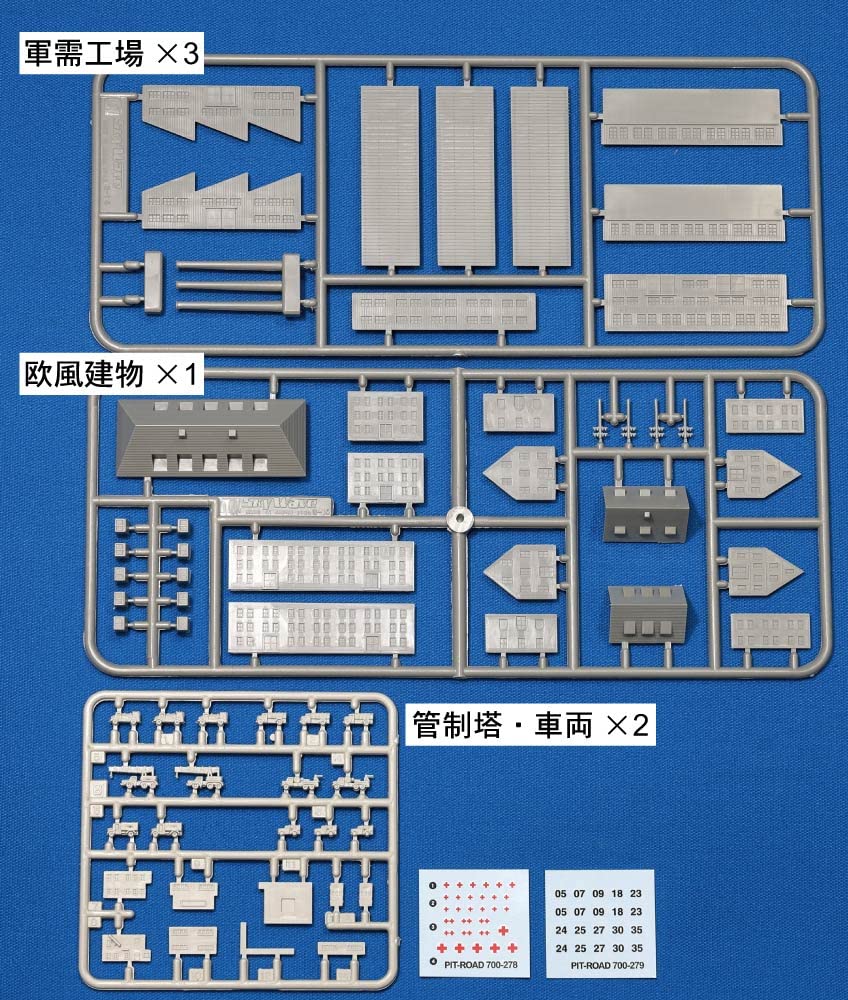Skywave Series Structure Set 2 Plastic Model Kit SP104 Pit-Road 1/700 (Molded Color)