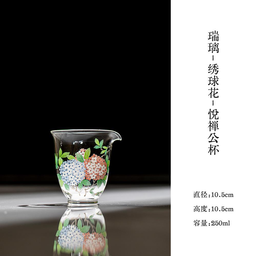 

250ml Hydrangea Glass Tea Pitcher Pour Tea Cha Hai Dispenser Justice Cup Oolong Tea Fair Mug Tea Ceremony Supplies Gifts Craft As Your Choose