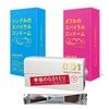 Inspiral S Inspiral W Sagami 0.01 Condom with 1 Stick Lotion Sagami 001 Set