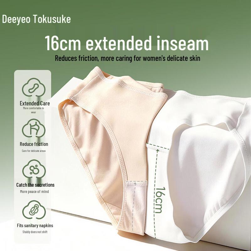DeYou 10A Grade Pure Cotton Women's Underwear