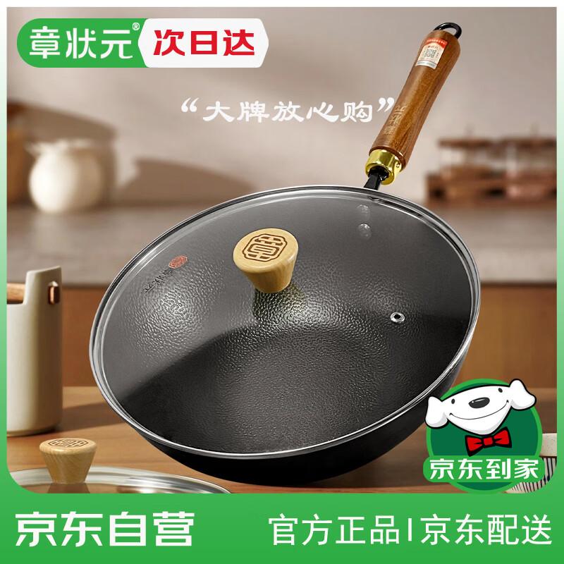 

Zhang Zhuangyuan Handmade Zhangqiu Iron Wok