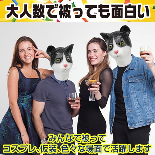 [IMPACT Online] Cat Headgear Animal Mask, Halloween Cosplay, Funny Animal Realistic Mask (1 Cat)