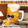 [IMPACT Online] Beer Costume with Funny Glasses, Halloween Cosplay, New Year's Party Costume (Beer & Mosaic Glasses)