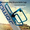 Ultra-light Aluminum Alloy Bicycle Water Bottle Cage for Road and Mountain Bikes