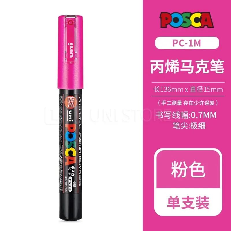Uni Posca PC-1M 3M 5M marker pen, acrylic paint acrylic paint pen full color markers art supplies stationery painting graffiti