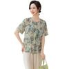 Middle-Aged Women's New Chinese Style Short Sleeve Top