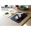 MUAMUA Cutting Board, Black Rubber, Heat-Resistant Elastomer, Dishwasher Safe, Non-Slip, Antibacterial, Soft, Stylish, Double-Sided, 33 x 24 x 0.5 cm,