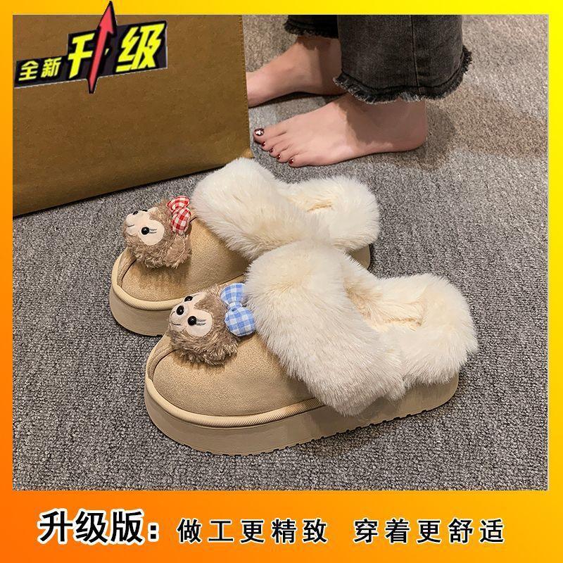 Fashion versatile thick bottom heightening cartoon women's cotton slippers 2025 winter new cute and comfortable bag head slippers women