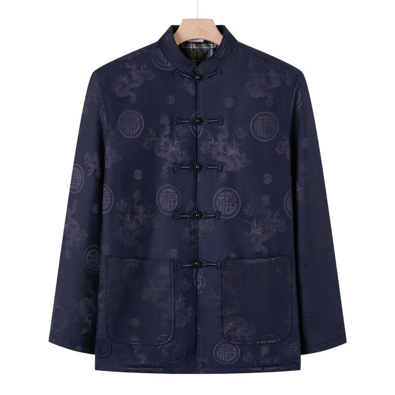 Men's Chinese Style Tang Suit Jacket