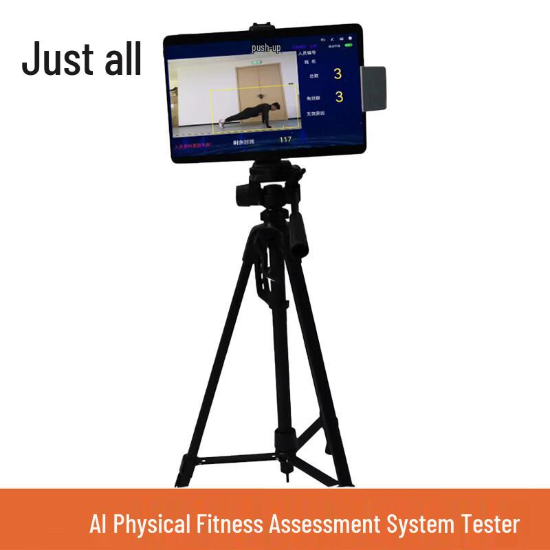 Zhengdu AI 9-in-1 Smart Sports Fitness Tester