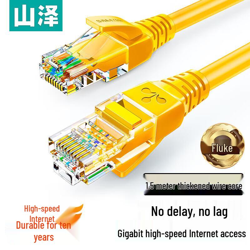 SAMZHE Cat5e Ethernet Cable