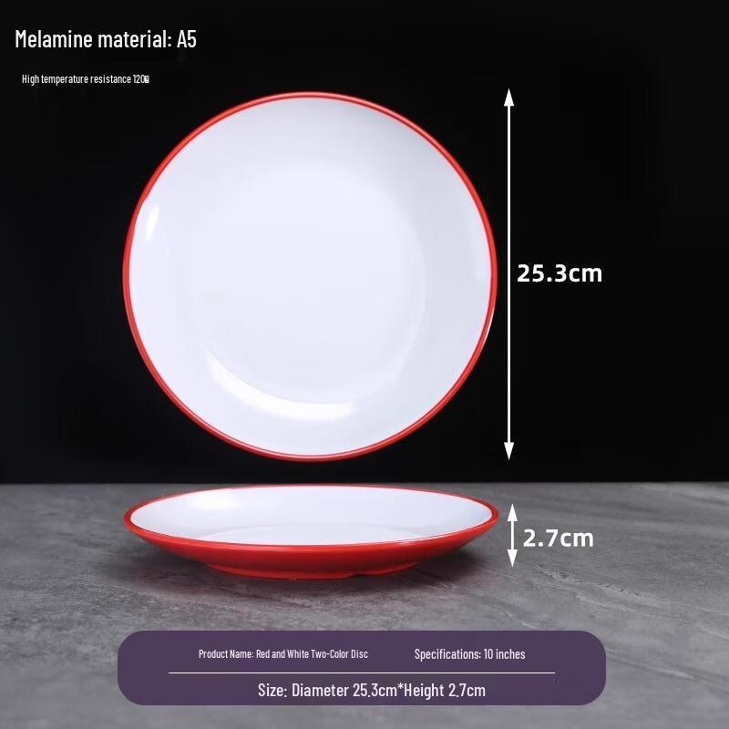 Van Gogh Commercial Melamine Round Shallow Plates