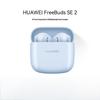 Huawei FreeBuds SE 2 Wireless Earbuds