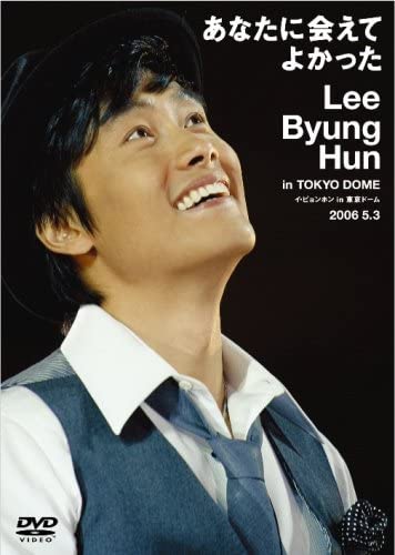 

DVD DVD - I m glad I met you LBH in TOKYO DOM Japan Movies & DVD Used