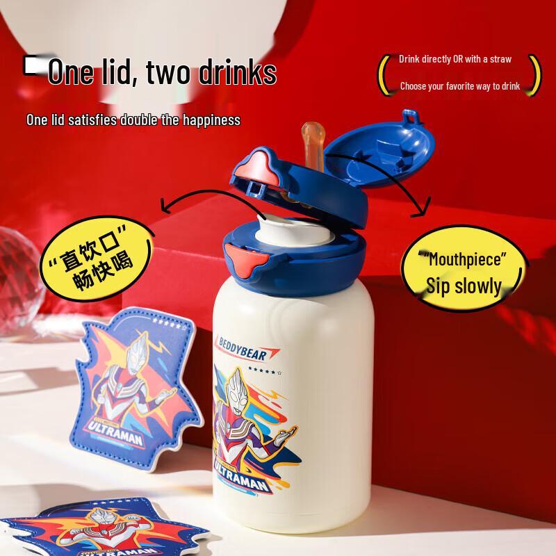 BEDDYBEAR Full Form Tiga Double-Drink Insulated Bottle