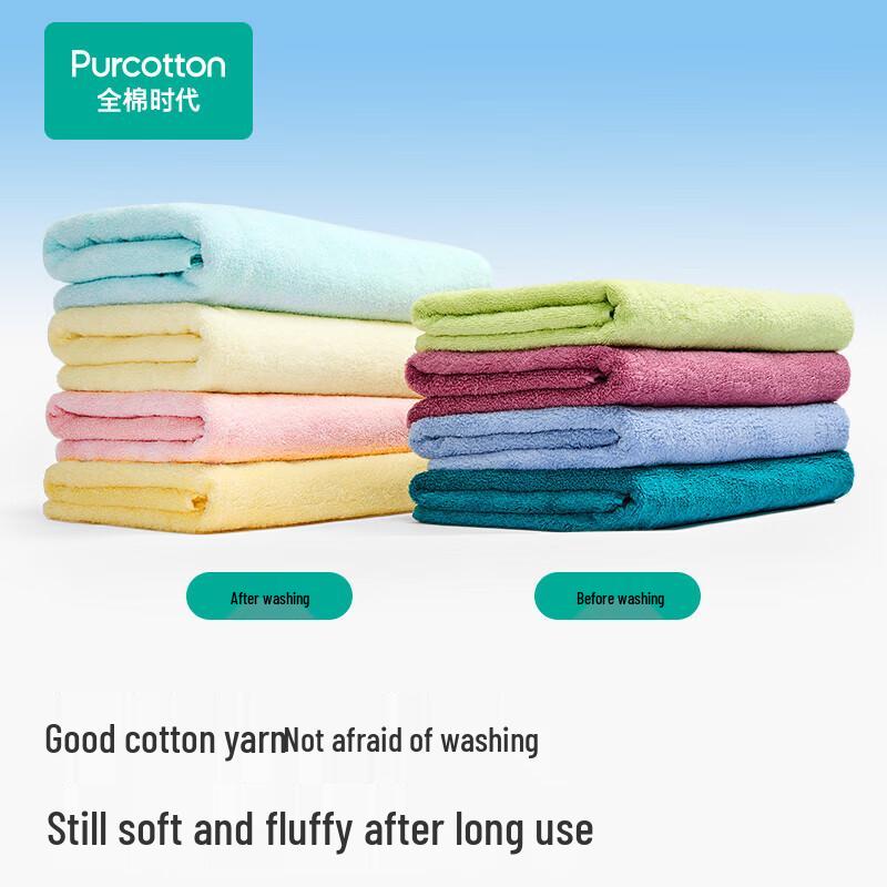 PurCotton Double-Sided Terry Bath Towel