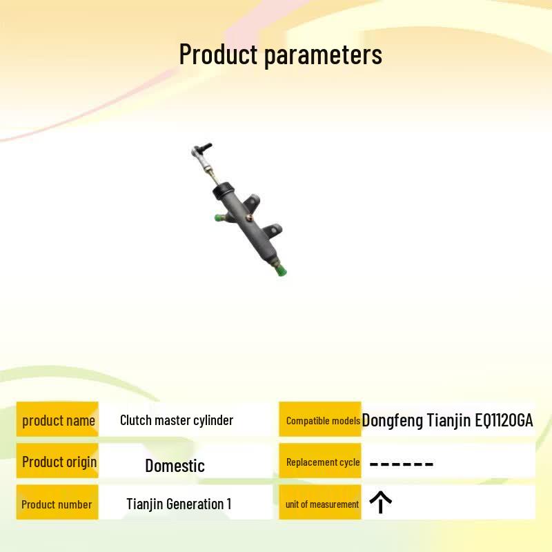 Clutch Master Cylinder for Dongfeng Tianjin EQ1120GA