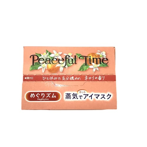 Kao Megurhythm Steam Hot Eye Mask, Neroli Scent, Relaxing Effect