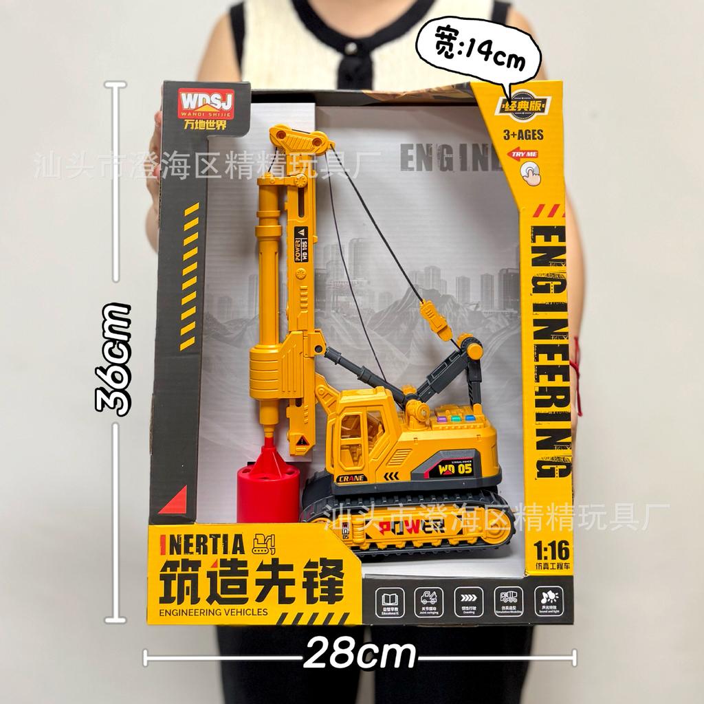 Video Game City Points Toy Will Tell The Story Of The Construction Vehicle Excavator Boy Educational Toy Agency Renewal Gift