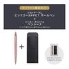PARKER Jotter XL Ballpoint Pen, Rose Gold PGT, Medium Point, Oil-Based Ink, with Pen Case, Gift Box Set, Official Import, 2122659Z