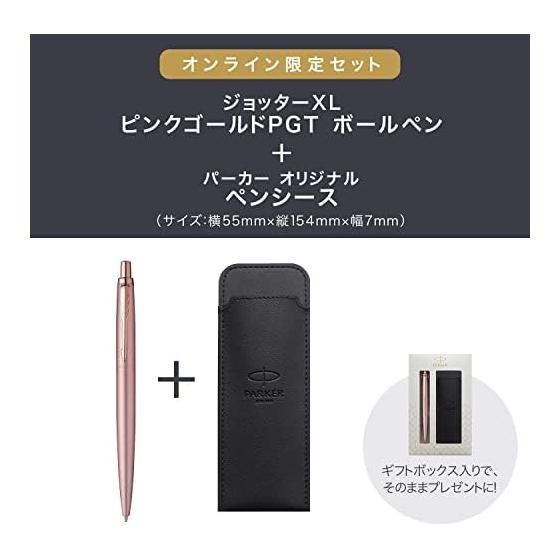 PARKER Jotter XL Ballpoint Pen, Rose Gold PGT, Medium Point, Oil-Based Ink, with Pen Case, Gift Box Set, Official Import, 2122659Z