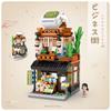 Japan City Street View Small Block Popular Spring Japanese Ramen Restaurant Matcha Kimono Shop Construction Blocks Toys For Kids Gift
