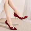 New High Heels Women's Pearl Pointed Fine Heels Double Wear Wedding Shoes Don't Worry Feet Banquet Pumps Shoes