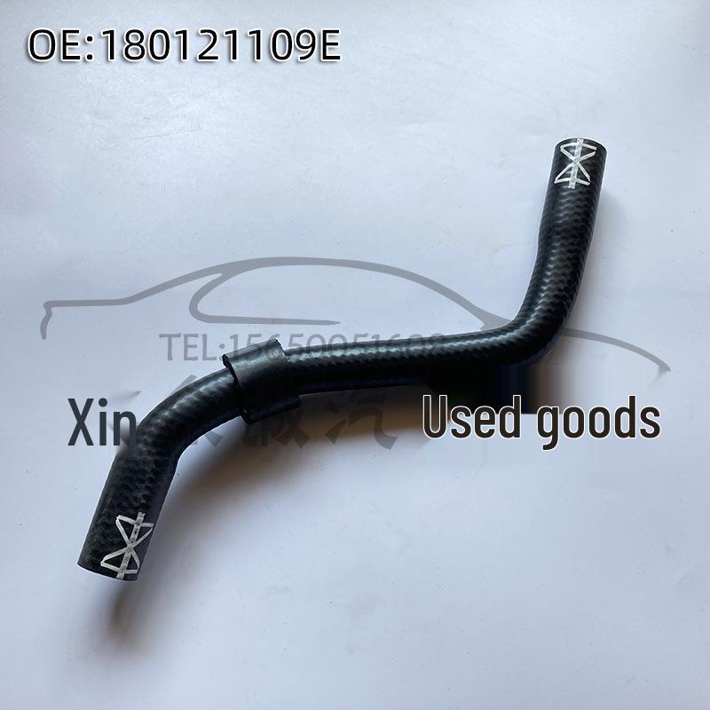 

Compatible with New Lavida/Bora Expansion Tank Antifreeze Water Pipe 180121109E Xinzhongcheng