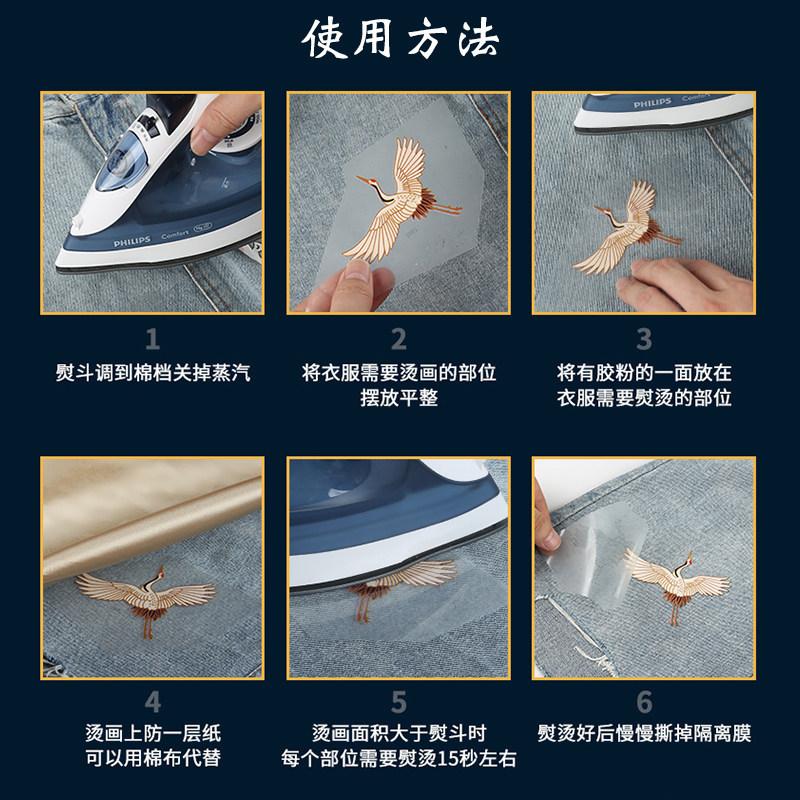 Cartoon Heat Transfer Sticker Men'S And Women Clothes Decorative Cloth Sticker Children'S T-Shirt Sweater Pattern Printed Sticker Large Patch Sticker
