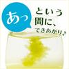 Itoen Oi Ocha Matcha Green Tea Powder, 80g, Zip-Closed Bag