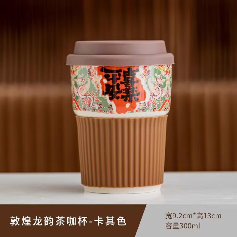Antique Grass And Wood Ash Tea Coffee Cup Merchandise Ceramic Cup Gift Cup With Lid Gift Cup With Hand