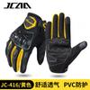 Gants de Moto Légers en Mesh Hommes Femmes - Doigts Entiers Équipement de Protection pour la Conduite Rue Tout-Terrain Trajet Quotidien