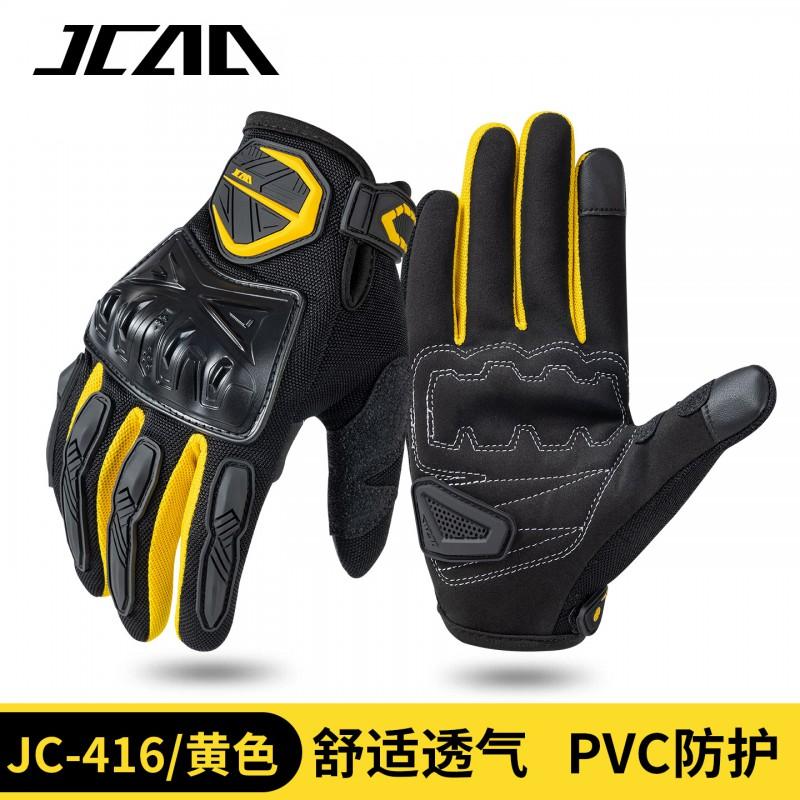 Gants de Moto Légers en Mesh Hommes Femmes - Doigts Entiers Équipement de Protection pour la Conduite Rue Tout-Terrain Trajet Quotidien