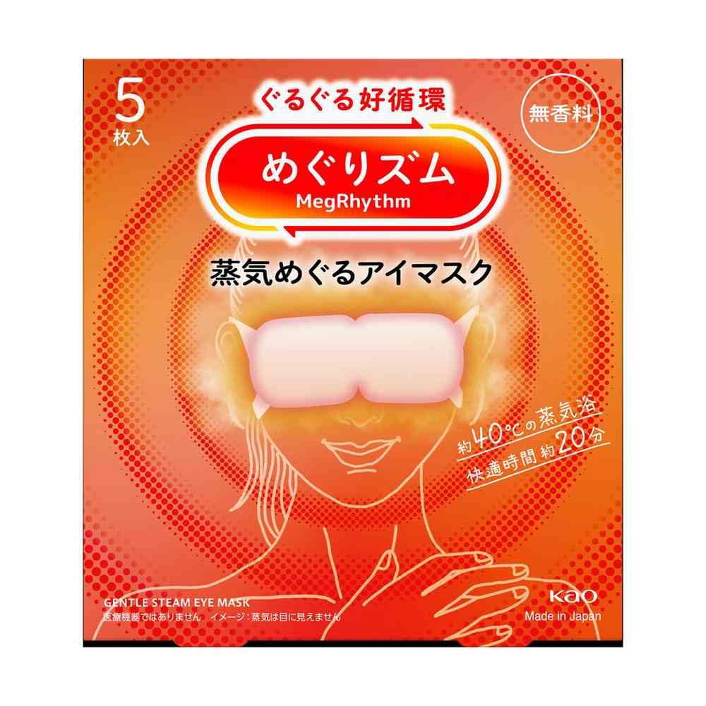 Megurhythm Steam Circulating Eye 5 pieces Mask, Unscented, оранжевый