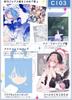 [USED] Ogipote Imo Musume C102 & C103 New Release Set Blue Archive Buruaka