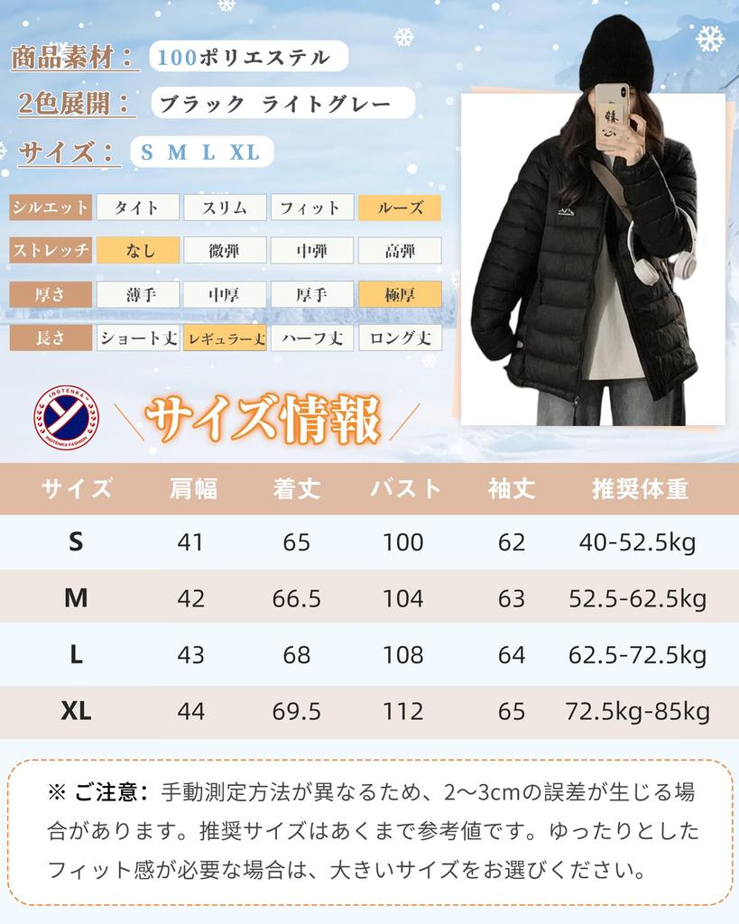 Inotenka Short Jacket with Padded and Warm Padded Coat for Fall and Perfect for Commuting and Sizes Light Women's Ultra-Lightweight Hood, Lightweight,