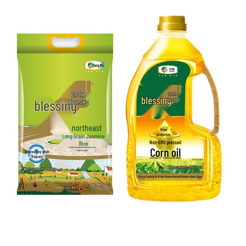 Fu Lin Men Rice & Corn Oil Combo Pack