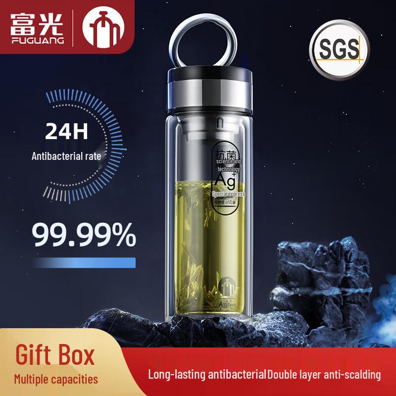 Fuguang Chamaishi Antibacterial Double-Layer Glass Tea Cup