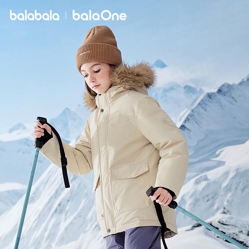 

Balabala Kids Winter Down Jacket 110