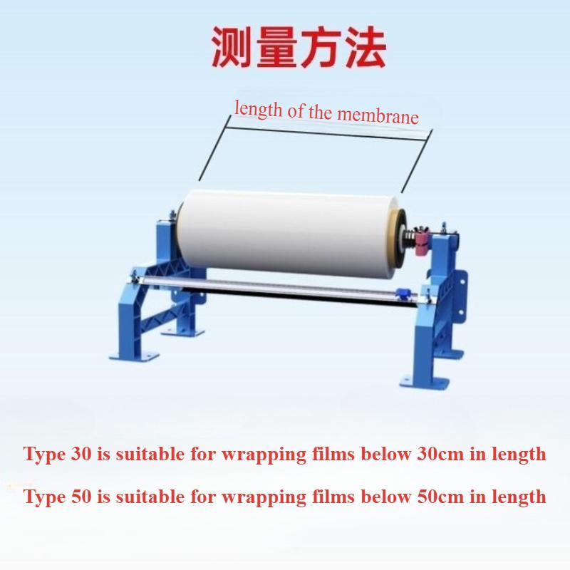 Wrapping Film Packaging Machine Adjustable Elastic Band Cutting Knife Wrapping Machine Stainless Steel Bracket Packaging Tool