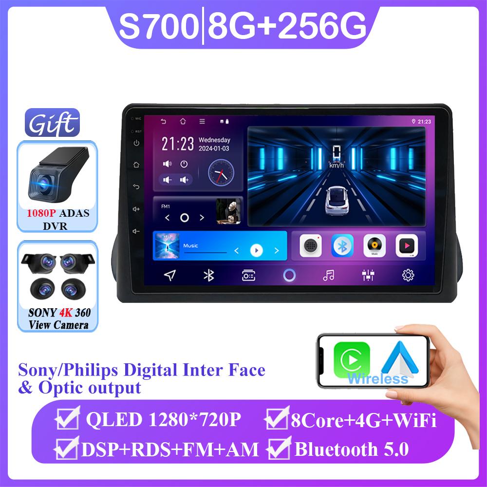 Carplay Android 14 Carplay For Fiat Egea Tipo 2016 - 2020 Auto Radio Stereo Multimedia Video Player Navigation No 2din DVD QLED