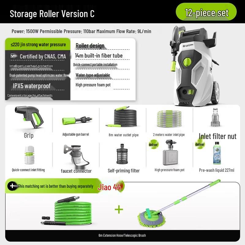 CHUGOUXIANG High-Pressure Car Washer CN plug (adapter included)