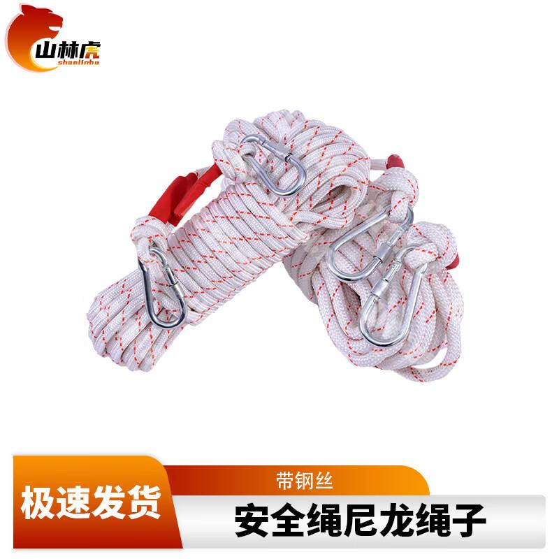 

Shanhul Emergency Safety Rope Kit