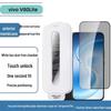 Vivo V80 Lite Y31T Anti-Peep Tempered Glass Screen Protector